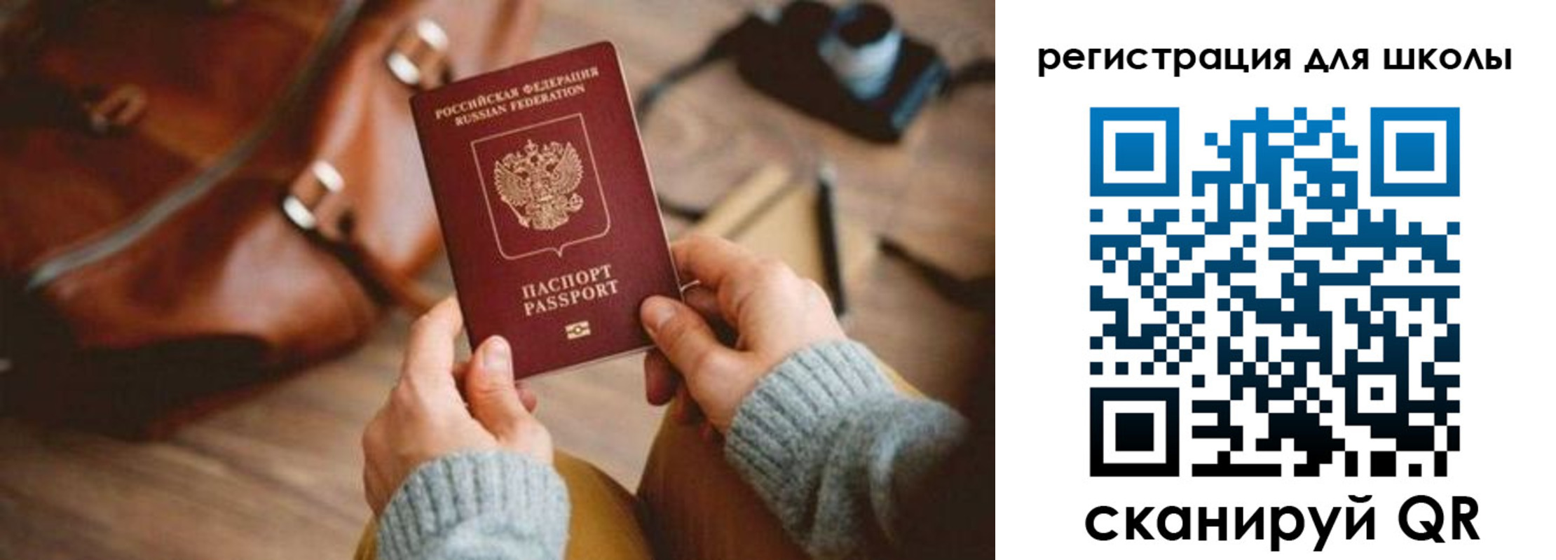регистрация для дет. сада в Карачаево-Черкесии
