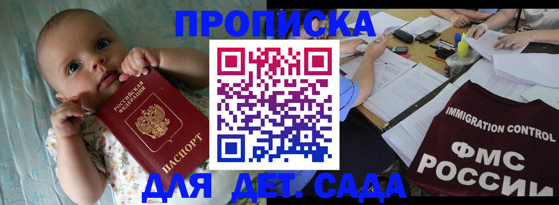 временная регистрация собственник в Карачаево-Черкесии