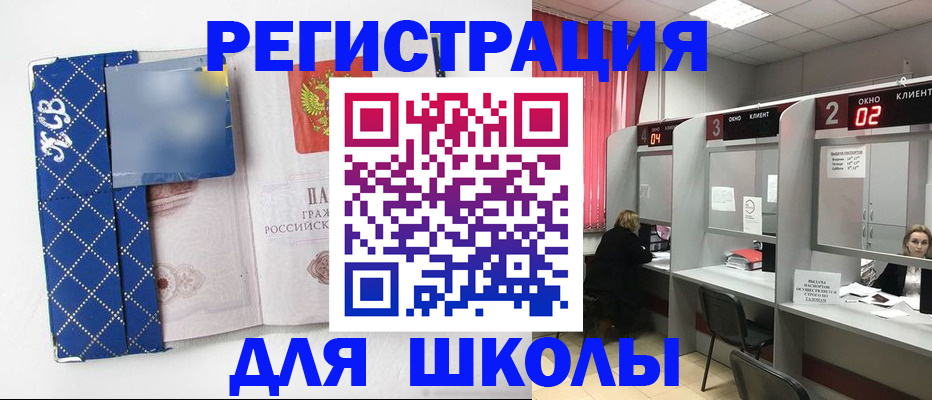 временная регистрация в квартире в Карачаево-Черкесии